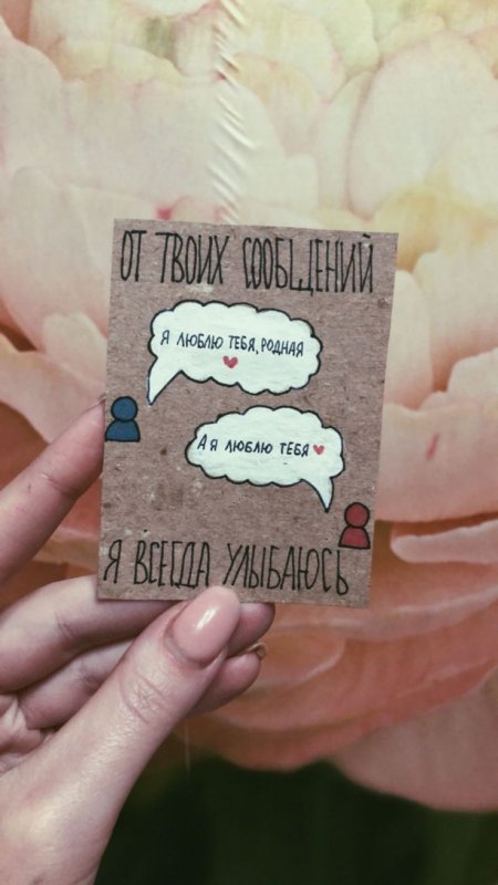 милые подарки парню