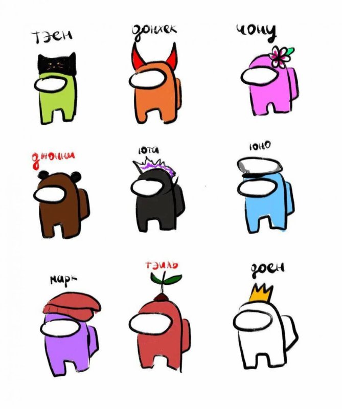 АМОНГАС картинки для печати