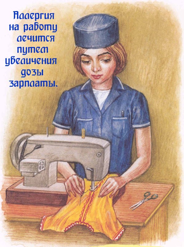 Женские профессии для дошкольников