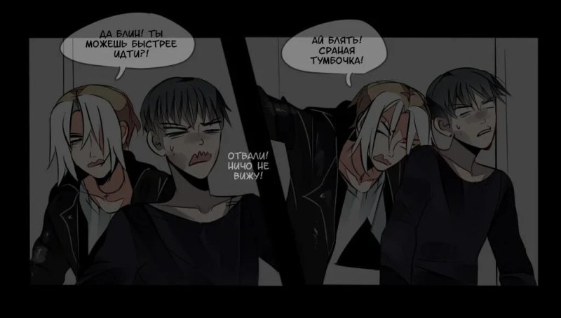 Дэмон руманга Кристофер