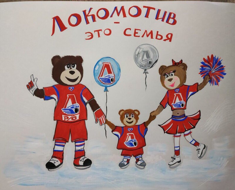 Плакаты на хоккей Локо