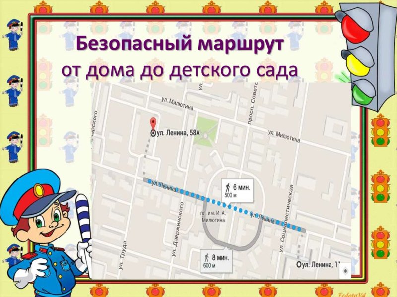 Схема безопасного марштрута "дом-детский сад-дом" город Нальчик