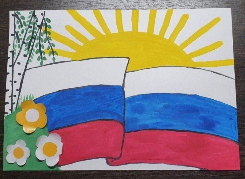 Российский флаг рисунок