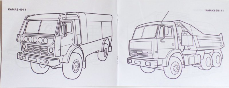 КАМАЗ 5320 спереди