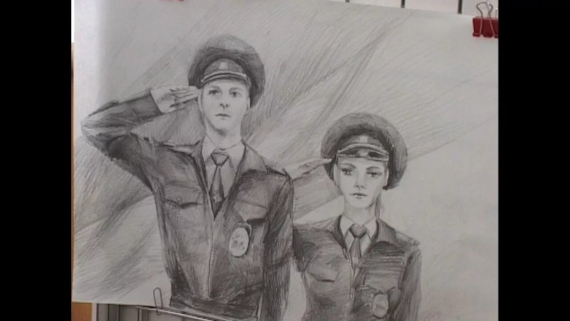 Рисунок ко Дню полиции