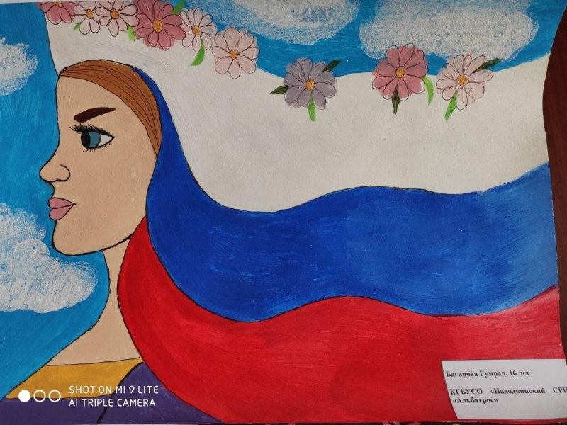 Россия рисунок