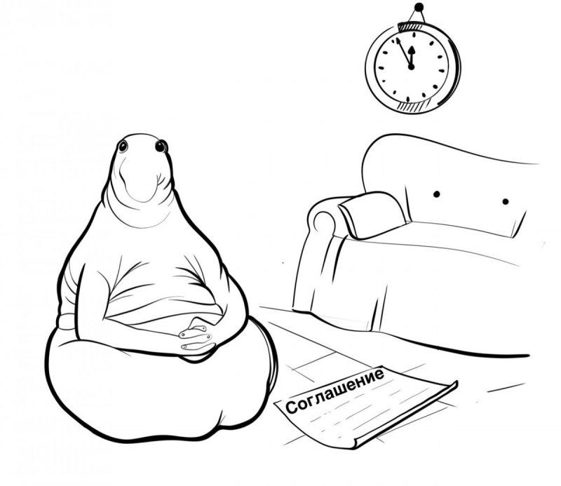 ждун рисунок