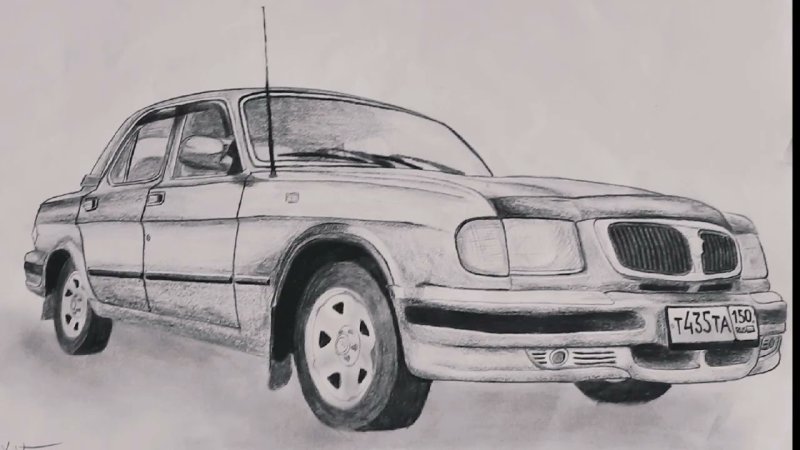 Волга 3110 рисунок карандашом