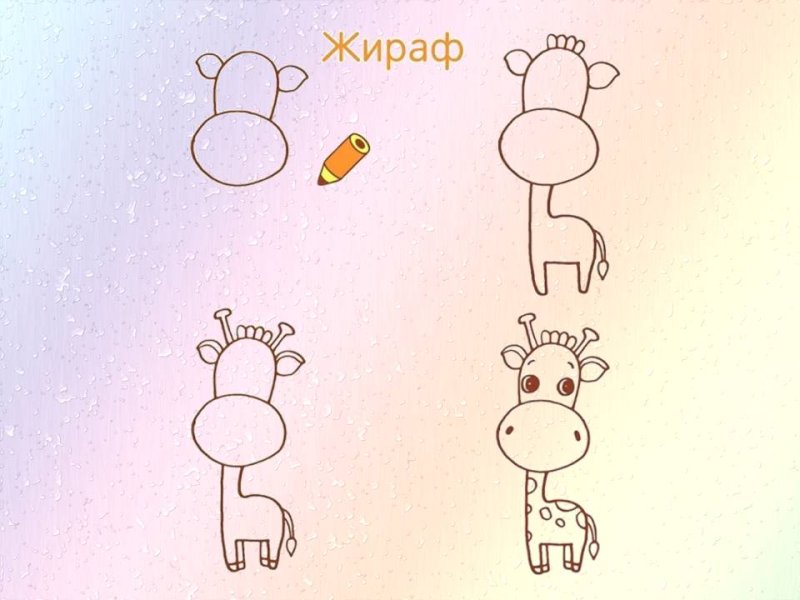 Простые рисунки шагово