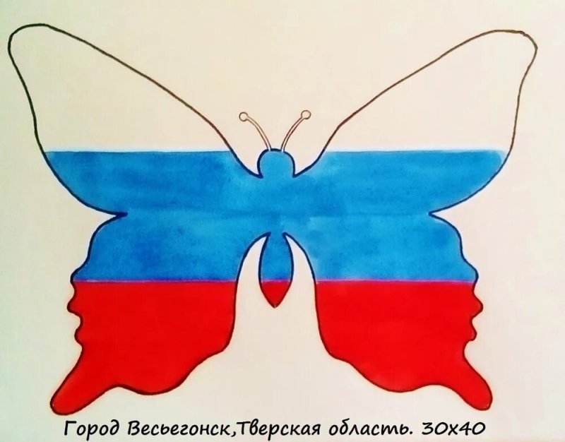 Российский Триколор рисунок
