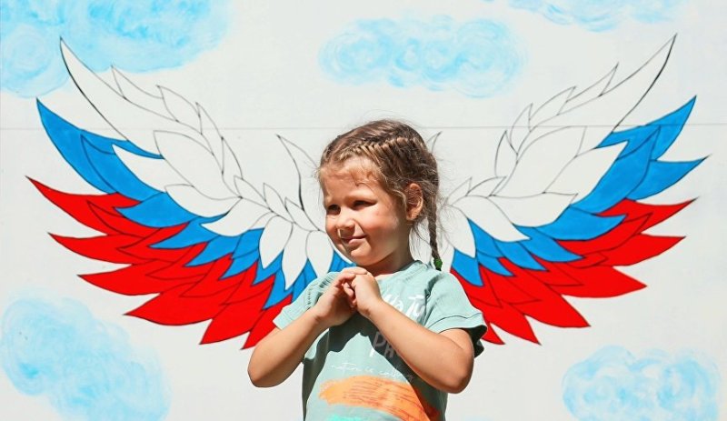День флага России