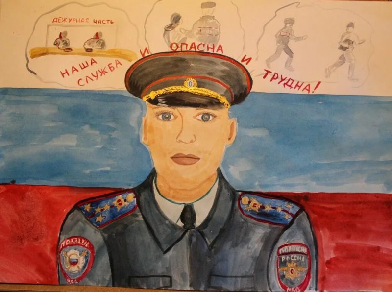 Рисование полицейский