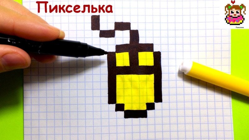 Маленькие рисуночки по клеточкам пикселька