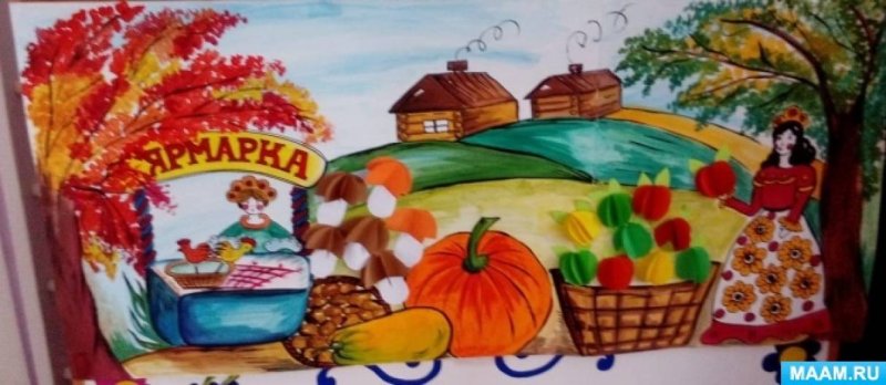 Плакат на ярмарку в школу рисунок