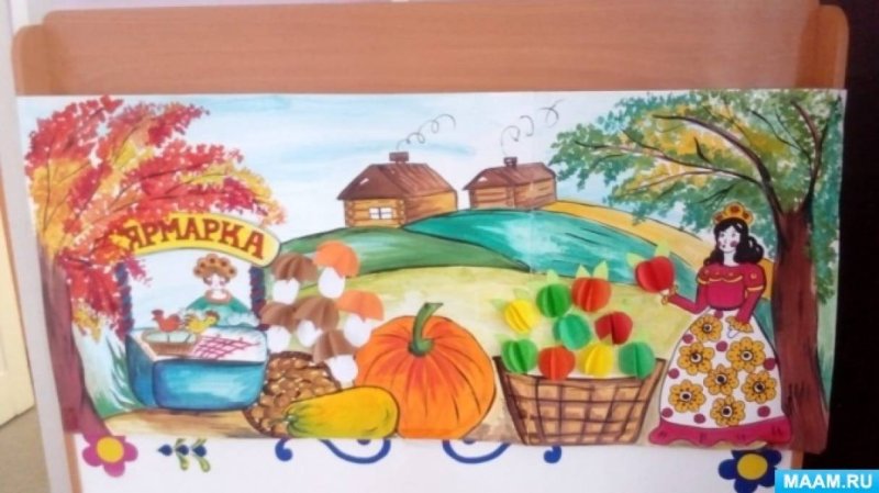 Плакат на ярмарку