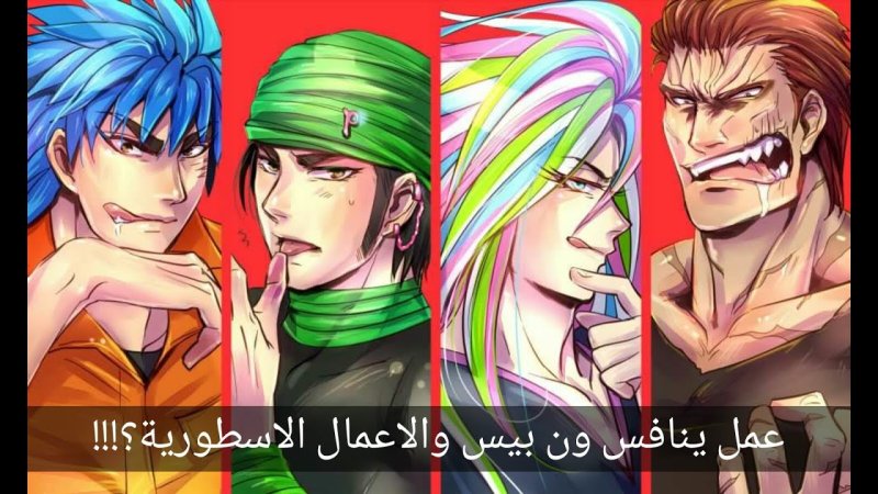 Санни, toriko