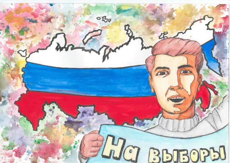 Плакат я гражданин России