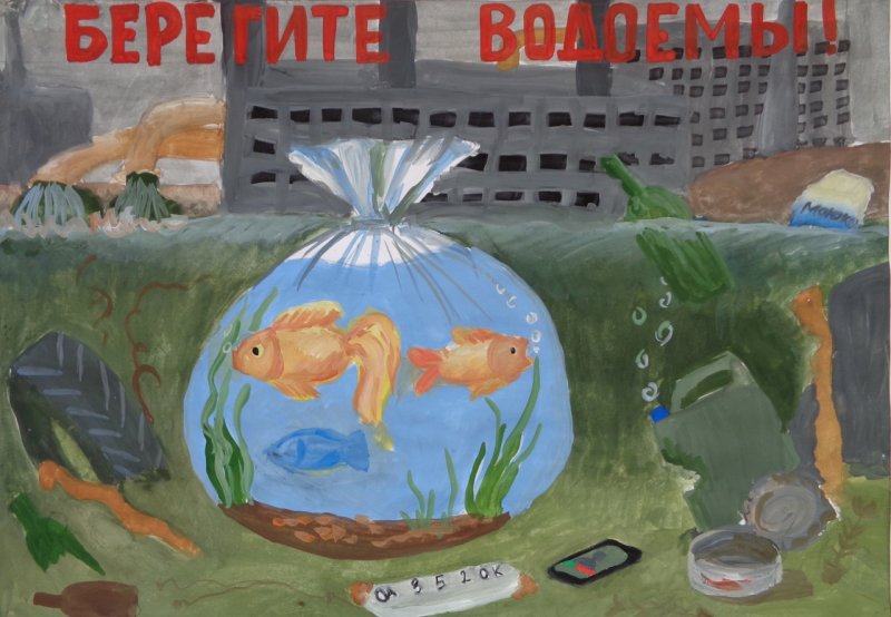 Рисунок на тему экология легко