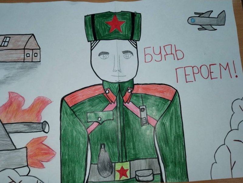 Рисунок на тему герои защитники