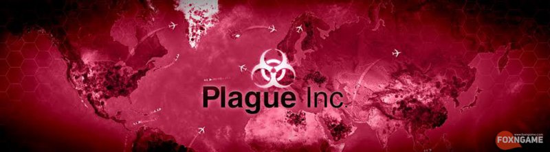 Plague Inc значок