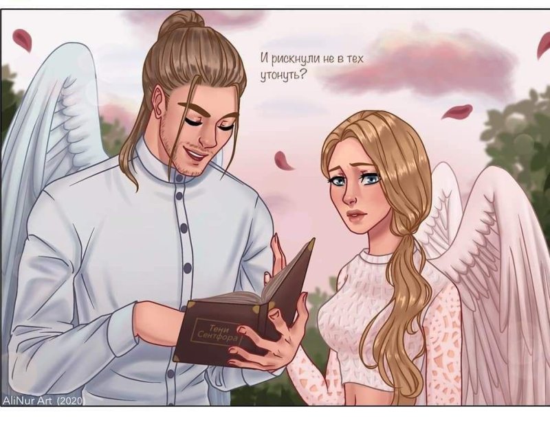 Люцифер клуб романтики