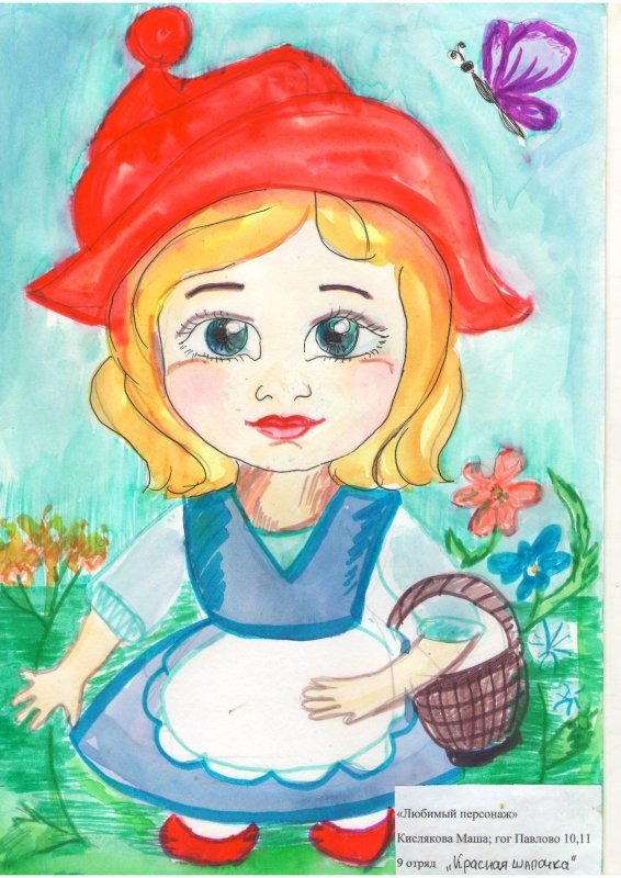 Детские рисунки
