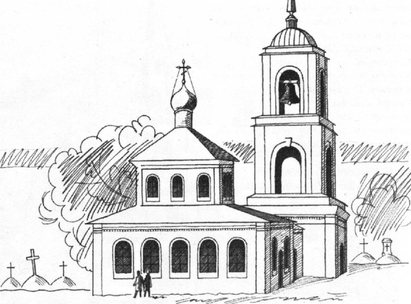 Храм Никольский набросок
