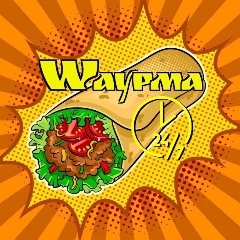 Шаурма нарисованная