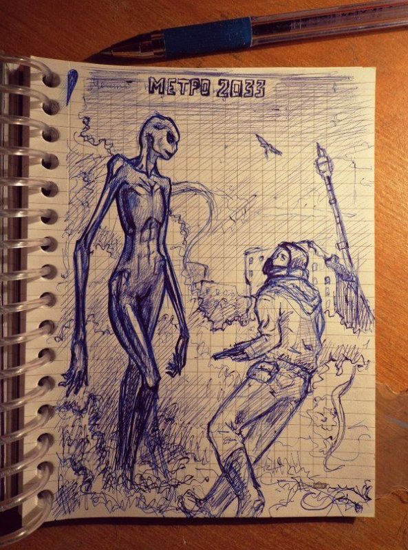 Метро 2033 рисунки