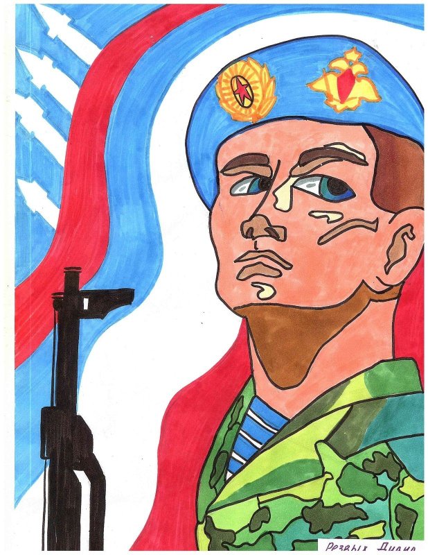Рисунок на военно патриотическую тему