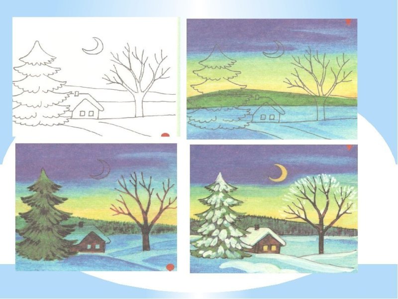 Рисование зимний пейзаж