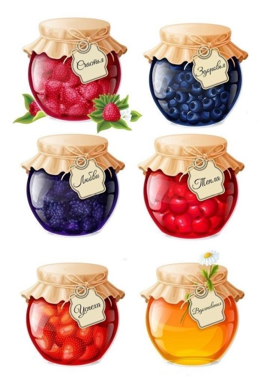 Баночки с вареньем