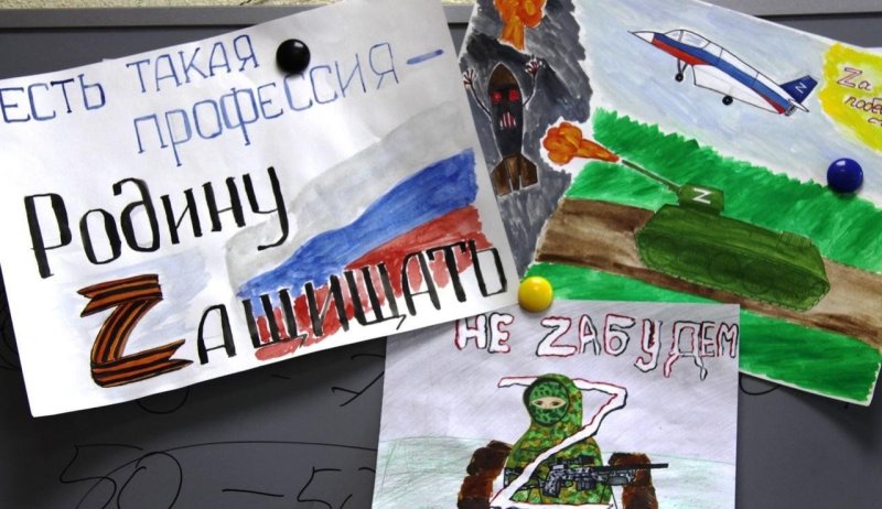 Рисунок в поддержку солдат