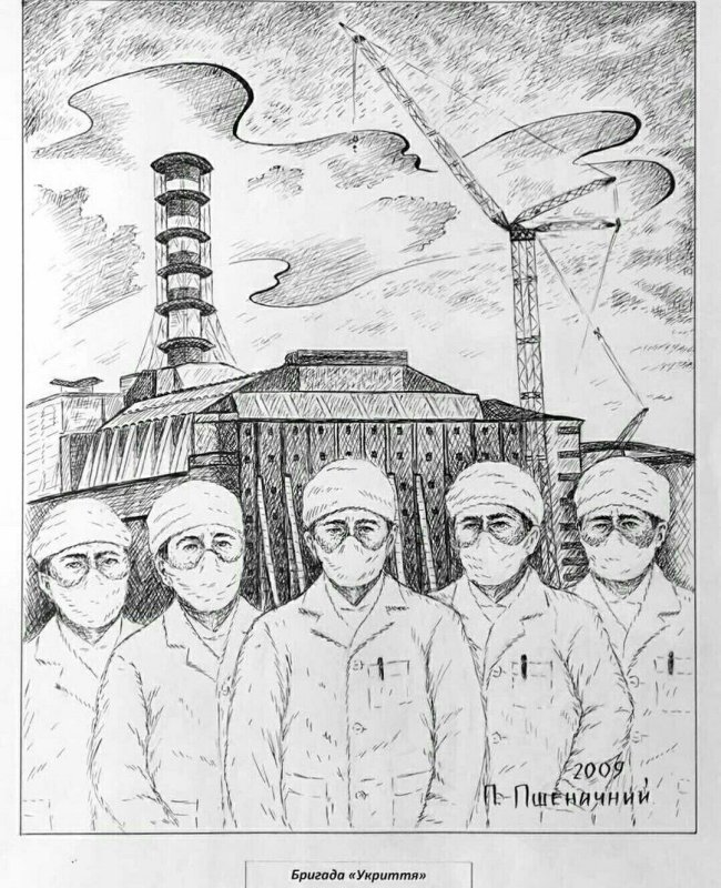 ЧАЭС 1986 рисунок