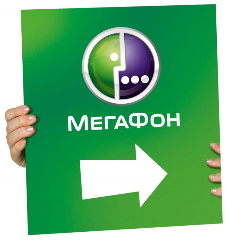 МЕГАФОН фото