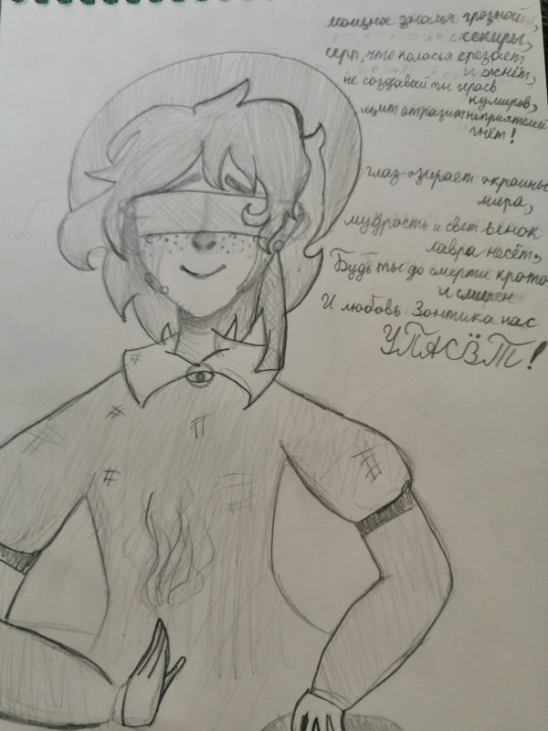 Феликс Куромаку и Данте