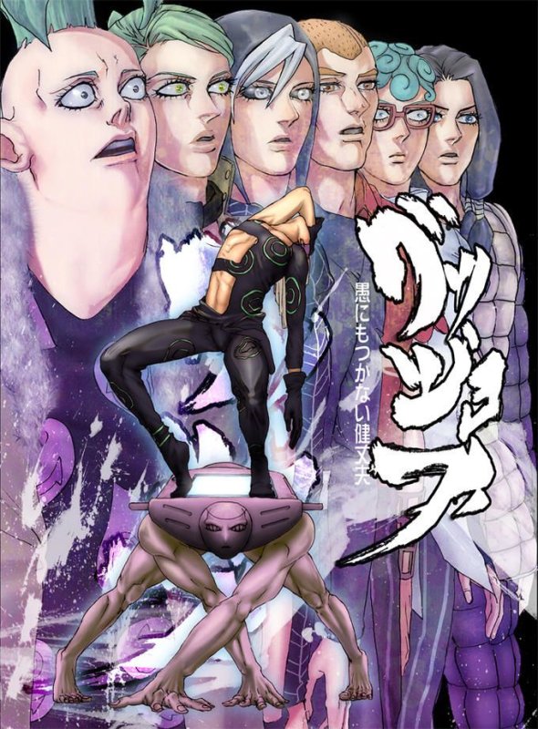 Прошутто джоджо арт