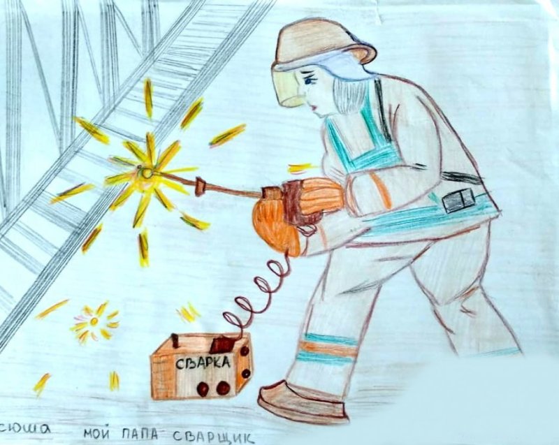 Рисунок на тему профессия сварщик