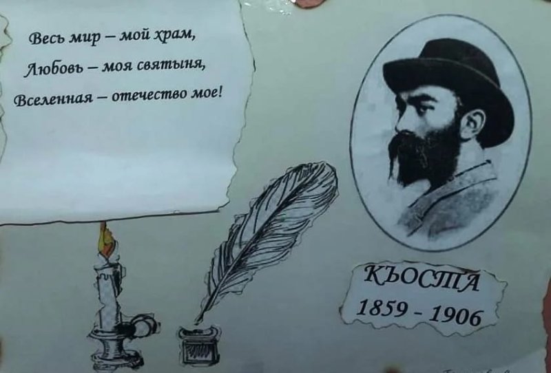 Коста Хетагуров портрет карандашом