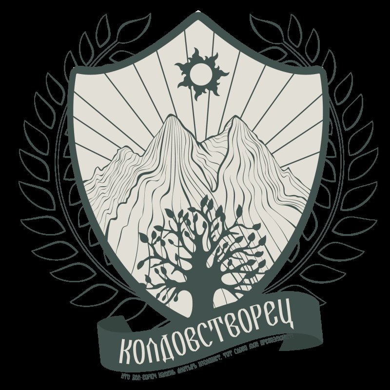 колдовстворец гарри поттер