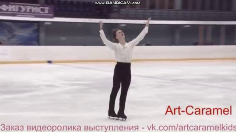 Александр Петров Кубок