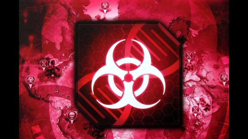 Плагуе Инкорпорейтед