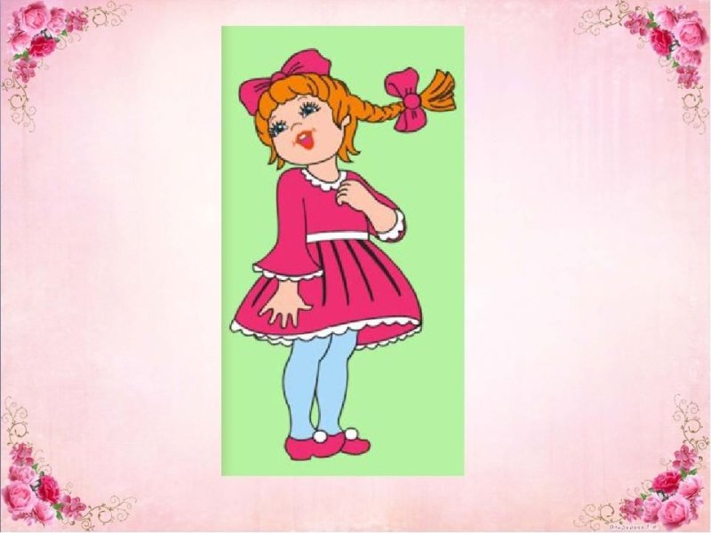 Болтунья Прокофьева