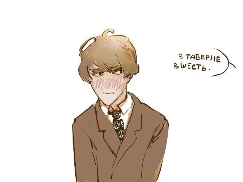 Сергей Есенин аниме
