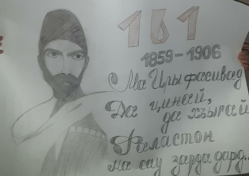 портрет коста хетагурова