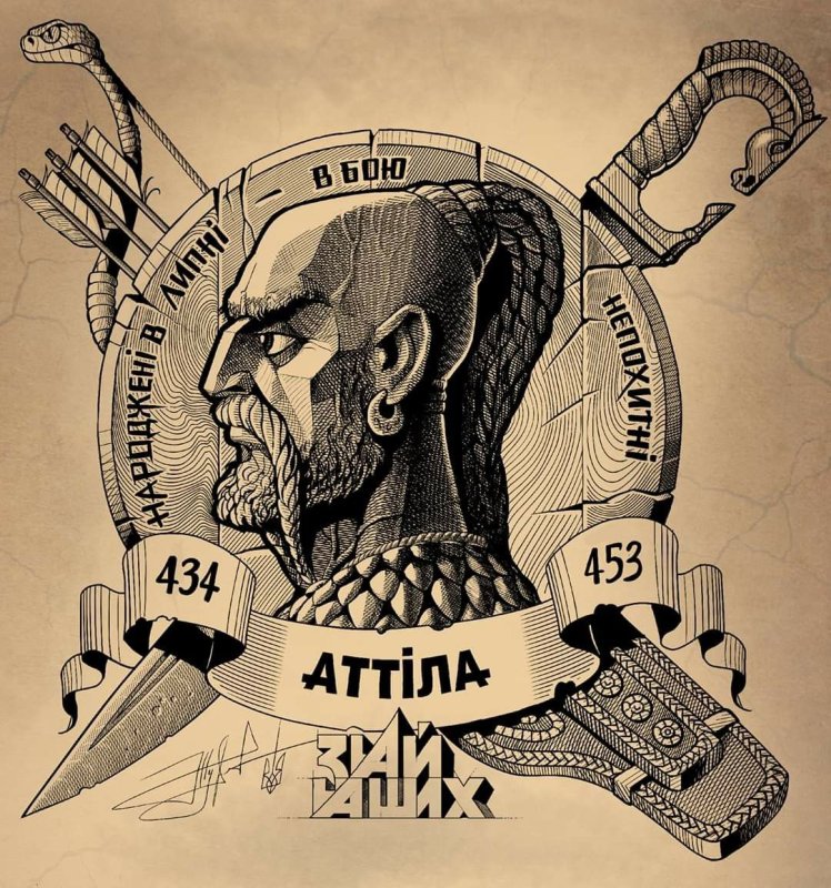 святослав игоревич князь тату