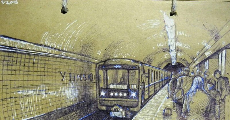 метро рисунки