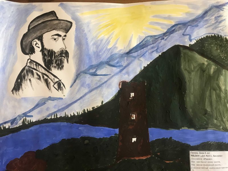 Рисунки к произведениям Коста Хетагурова