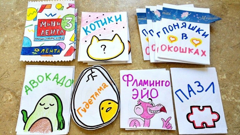 Идеи для бумажных срприз