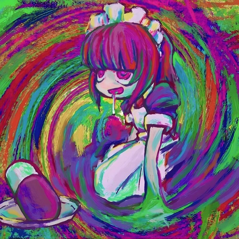 Yakui nijiura